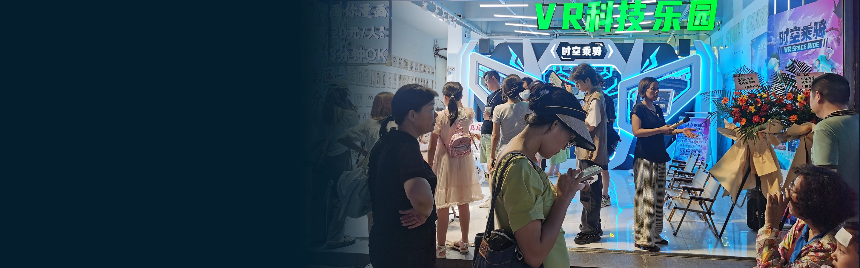 Nanjing <br/>VR Technology Park