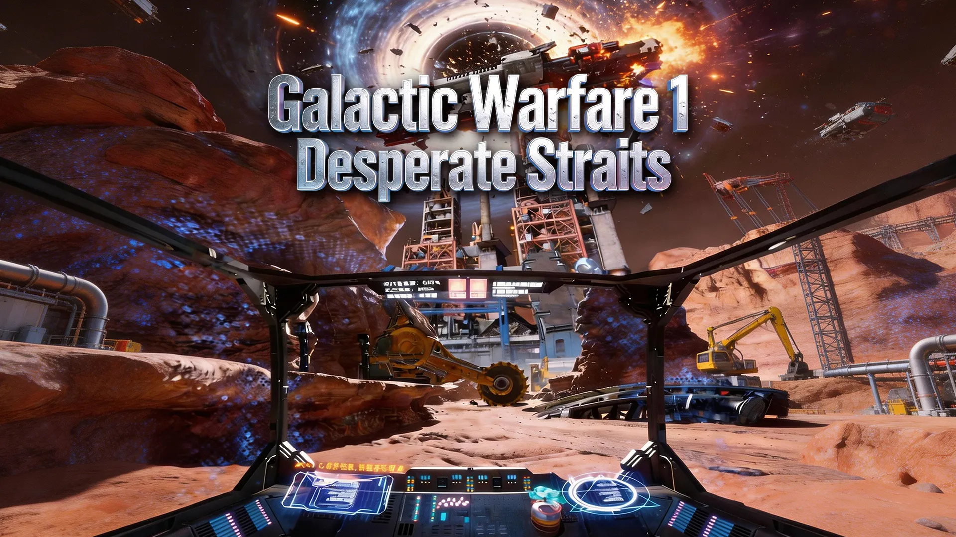 Galactic Warfare 1: Desperate Straits