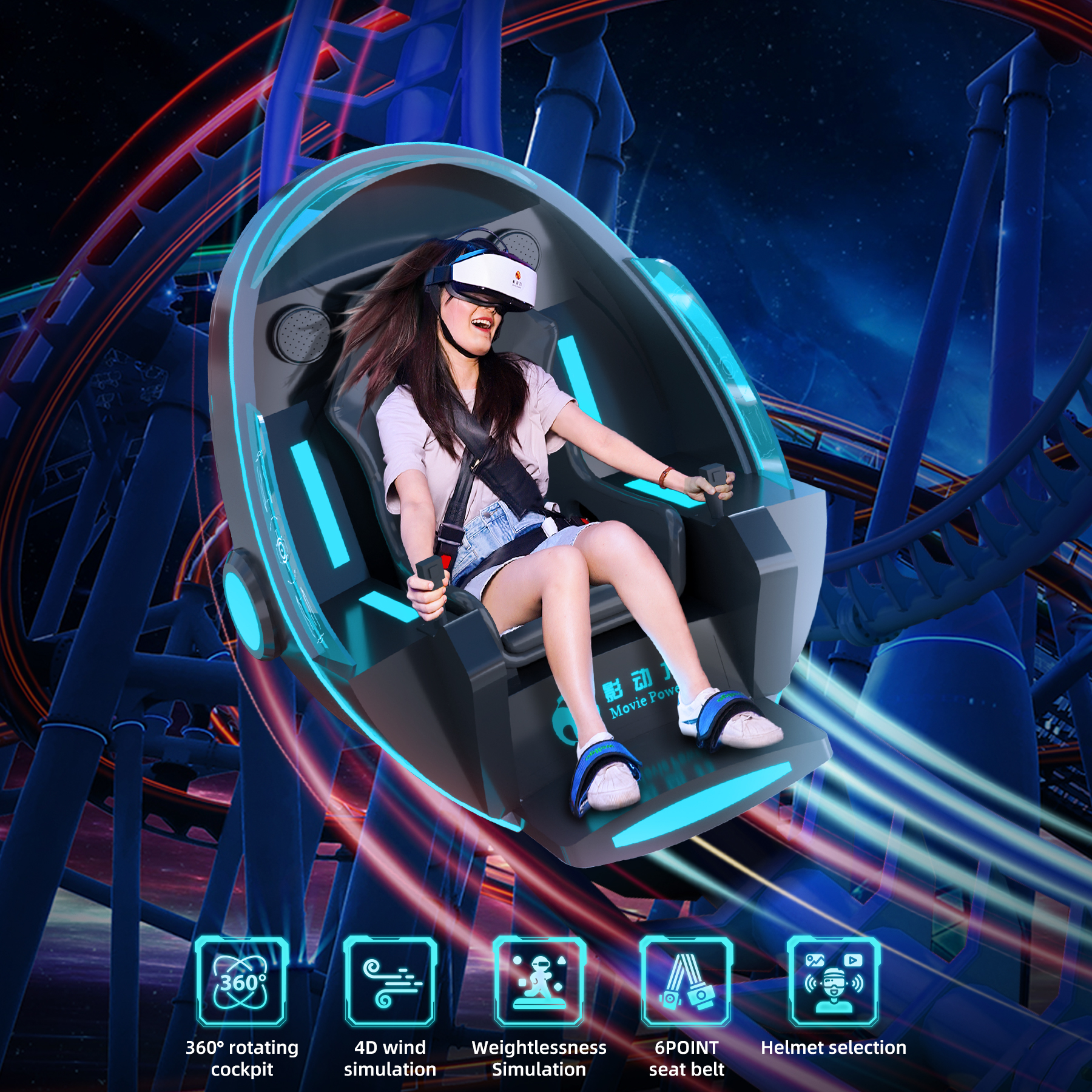 VR Super Time Machine 360 Chair - 2